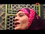 Ya Nabi Nazar - Samina Malik And Robina Abbas - Album 1 - Official Video