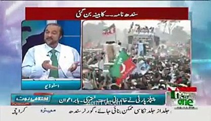What Is Possibilities in PML-N's Reference Against Imran Khan- Dr Babar Awan's Analysis