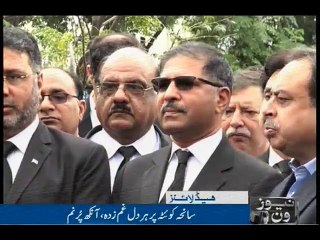 NewsONE Headlines 9PM, 9-Aug-2016