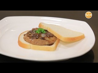 برجر بصوص الميرشانت | شريف الحطيبي