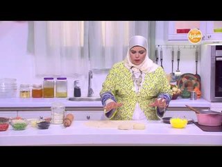 فطائر حادق و حلو مشكلة | نجلاء الشرشابى