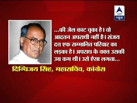 Digvijay comes out in support of Sanjay Dutt, says pardon him