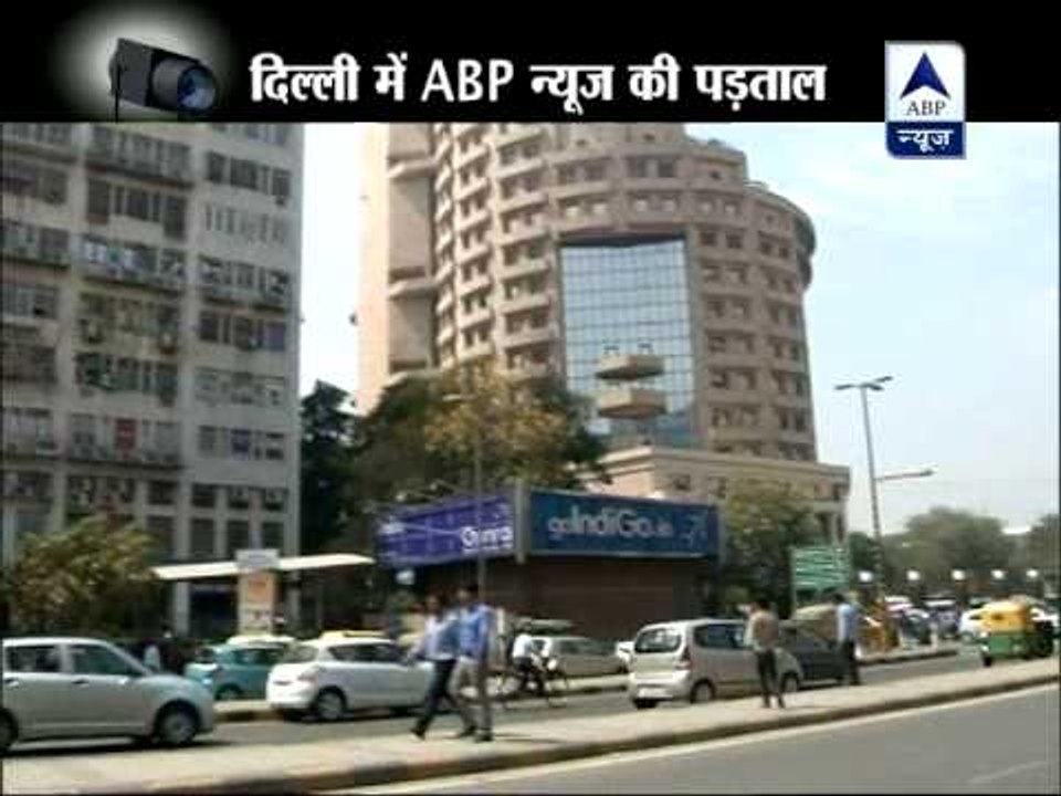 ABP News investigation: Are we alert ? Are CCTV cameras are working properly ?