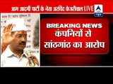 Kejriwal urges Delhiites not to pay inflated bills