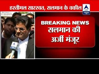 Fresh charges not framed against Salman as he wasn't present