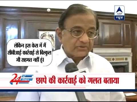 Chidambaram disapproves of CBI raid at Stalin's home