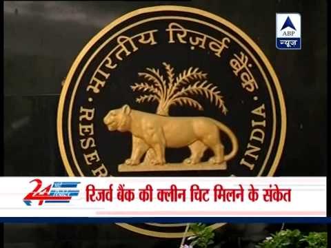 Money laundering: RBI gives clean chit to private banks