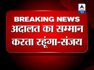 I am shattered & in emotional distress: Sanjay Dutt