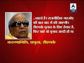 Won't bring down govt, but no pre-poll tie-ups, Karunanidhi says