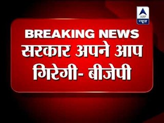 No plans to bring no-confidence motion; govt will collapse on its own: BJP