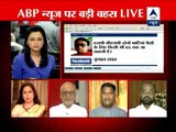 ABP News debate: Will SP and BSP cash-in their support given to the UPA government?