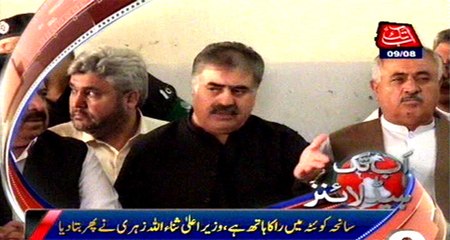 AbbTakk Headlines - 9 PM - 09 August 2016