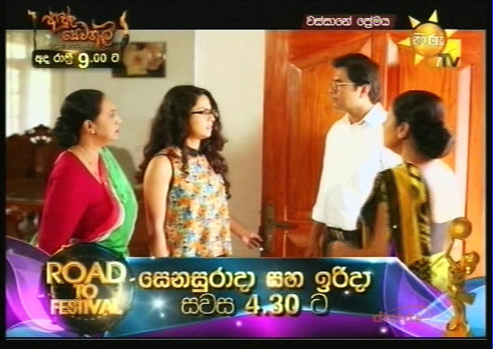 wassane premaya 09th august 2016