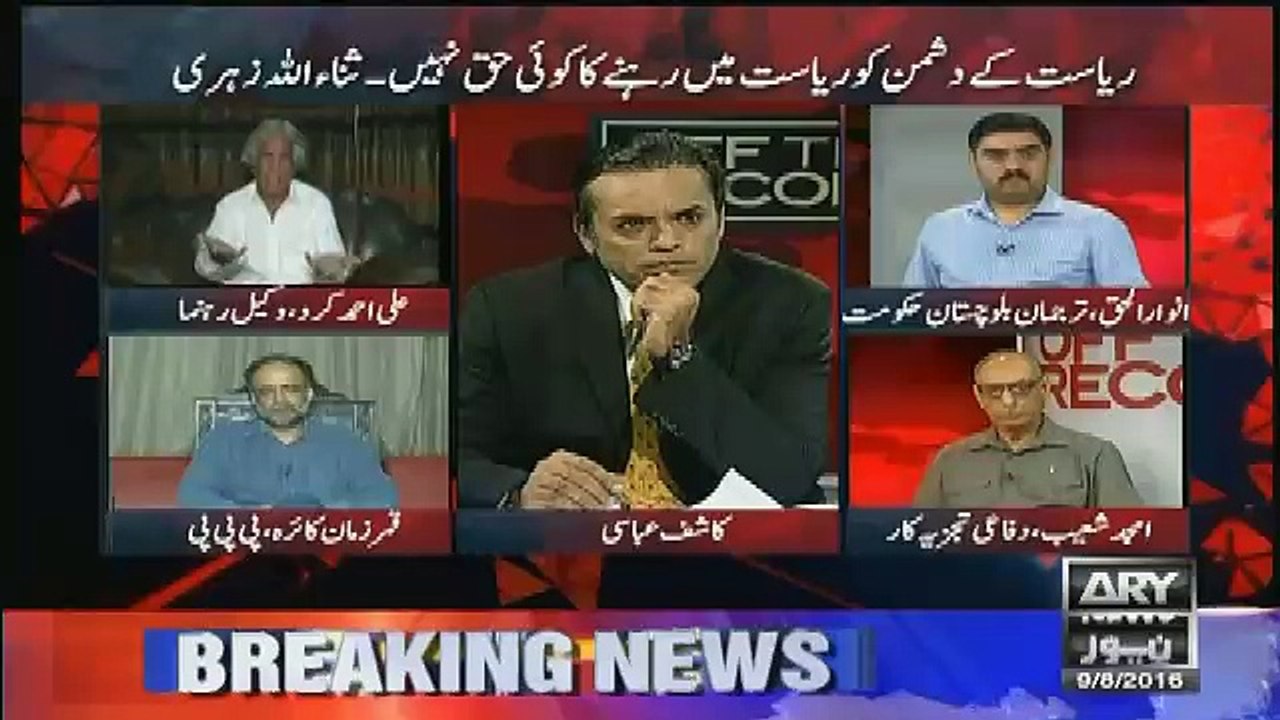 ali ahmed kurd get emotional on quetta attack