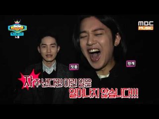 쇼챔피언 - 133회 노을NOEL - 백스테이지backstage ショーチェムピオン バックステージ