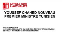 Youssef Chahed nouveau Premier Ministre Tunisien