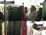 Raman Singh inaugurates 'Aamcho Bastar' exhibition