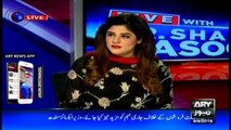 Shahid Masood's analysis on combing operation in Punjab