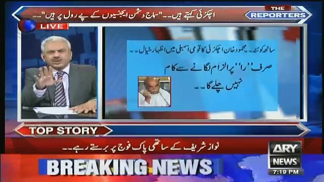 july ke end mein afghanistan mein kia hone jarha tha jis ko isi ne roka ha..arif hamed bhatti tellng