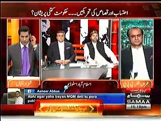 Danial Aziz clashes with SAMAA News Anchor for playing Achakzai's statement