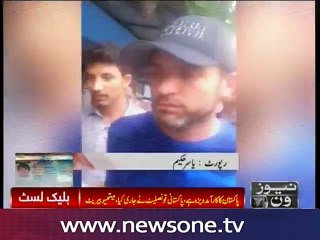 Arrested US citizen reveals about his earlier visits to Pakistan