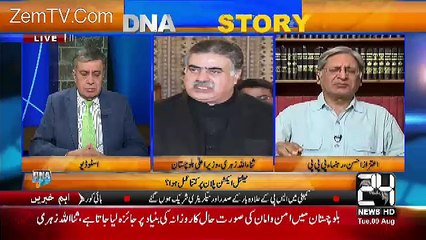 Quetta Incident was a security failure of our agencies -Aitzaz Ahsan