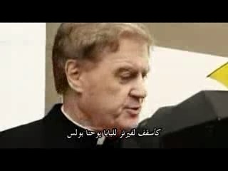 جرائم الفاتيكان الجنسية 1