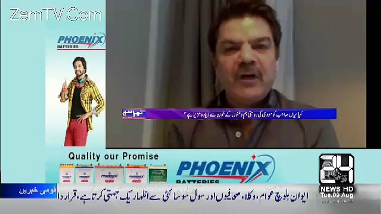 Mubashir Luqman badly insults maryam nawaz sharif in her tweet