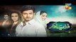 Zara Yaad Kar Episode 23 Promo HD Hum TV Drama 9 Aug 2016