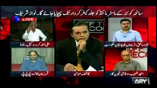 Off The Record  09 august 2016 with Kashif Abbasi