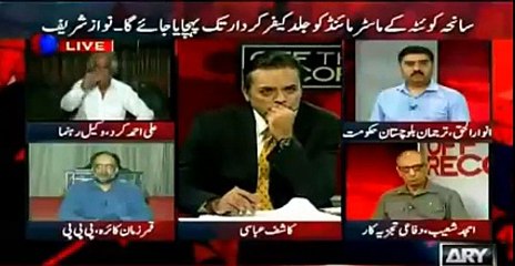 Ali Ahmad Kurd Badly Crying On Live Tv After Quetta's Incident