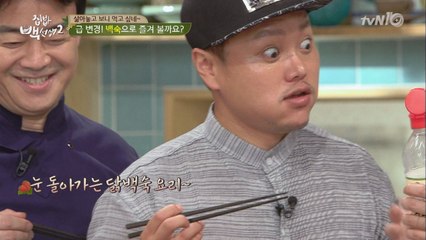이북식 찜닭? 백선생 ′닭백숙′에 감동의 물결!