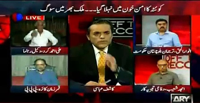 Ali Ahmad Kurd gets emotional and criticizes Nawaz Sharif and Raheel Shareef that they were in Quetta just for the photo