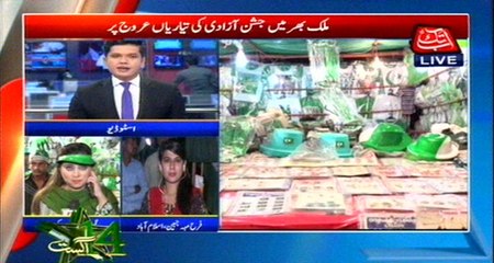 Independence Day Celebrations: Preparations rise all over the country