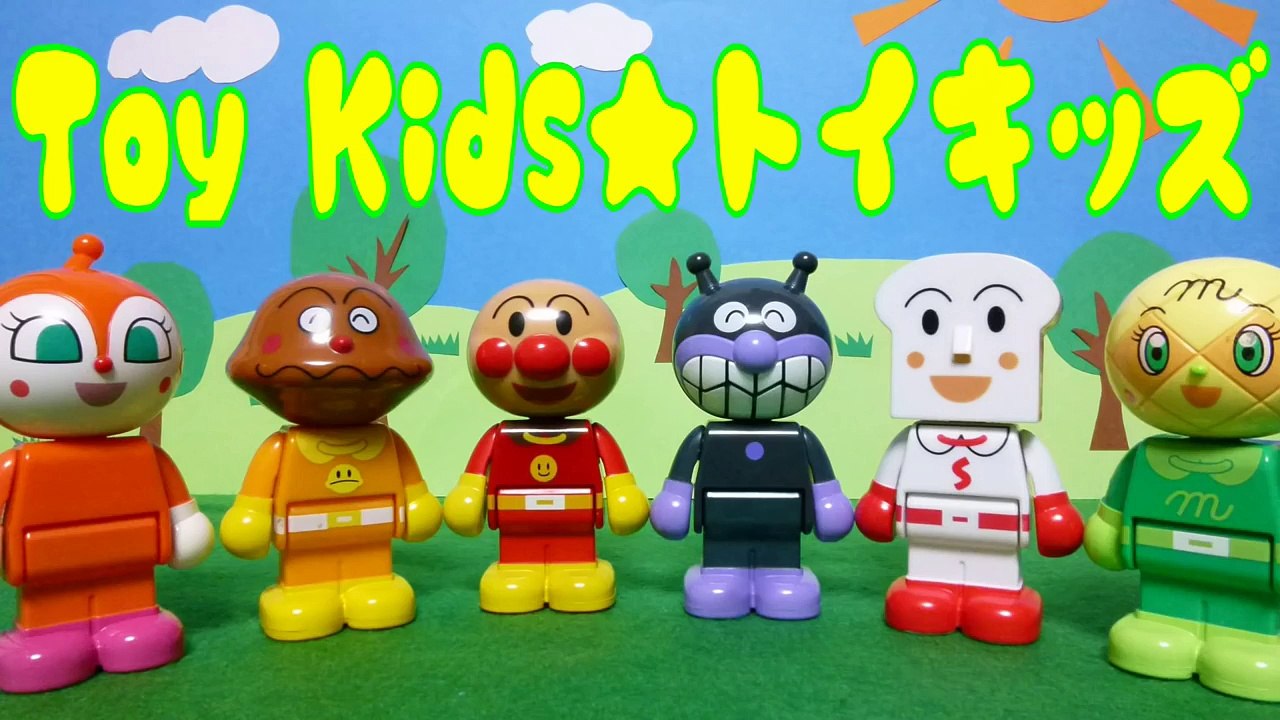 ぽぽちゃん おもちゃアニメ みんなで青い滑り台を滑るよ❤公園 Toy Kids トイキッズ animation anpanman Baby Doll Popochan
