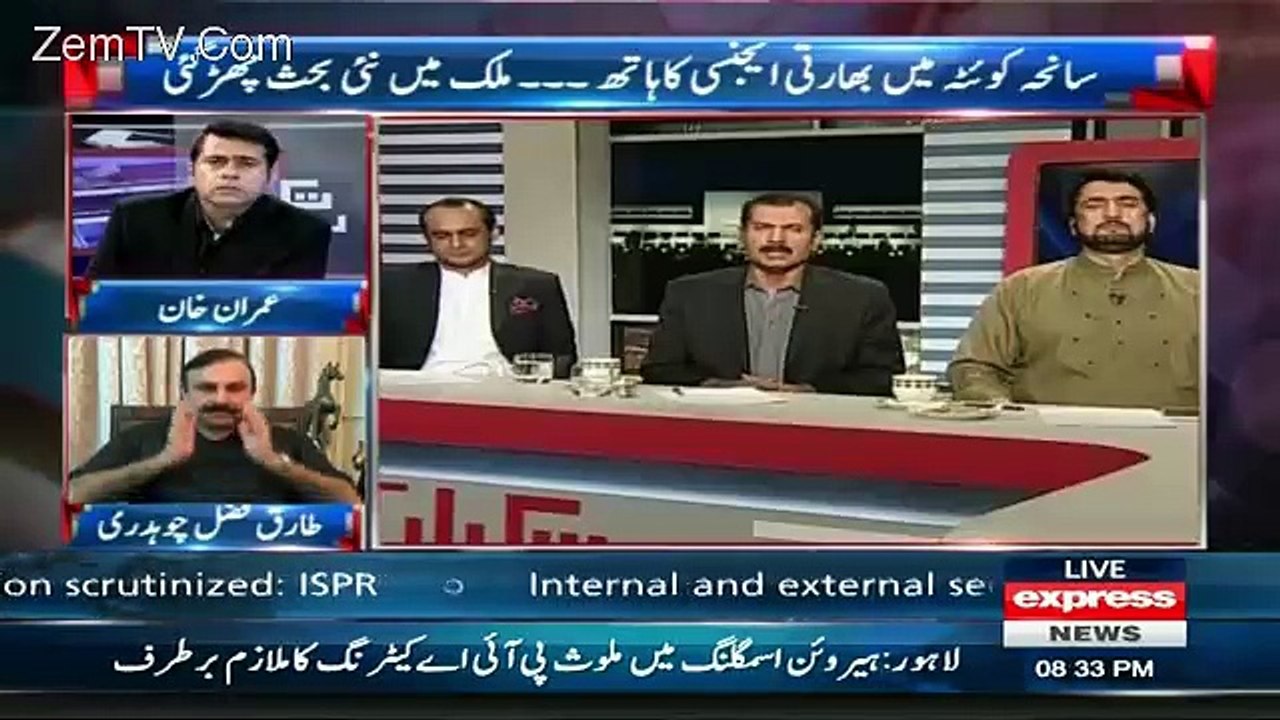 App Ye Bata Den Ke Logo Ki Janen Pehle Hain Ya Orange train Pehle Hai.. Shahid Lateef