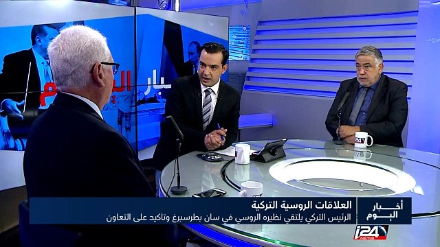 الرئيس التركي رجب طيب أردوغان يلتقي نظيره الروسي فلاديمير بوتين في سان بطرسبرغ