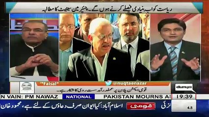 Mujeeb Ur Rehman Blast On Mehmood Achakzia Over Statement To Take Resignation From Security Agency