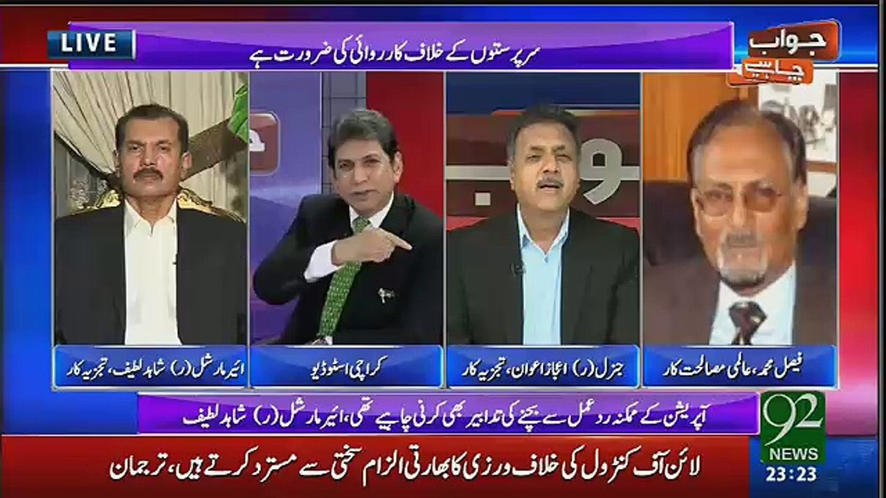 Jawab Chahye - 9th August 2016