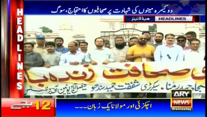 Headlines 0000 - 10th August 2016