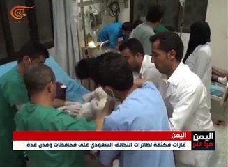 اليمن: عشرات الشهداء والجرحى في غارات سعودية