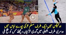 Amazing Win Of Muslim Player In Beach Volleyball At Rio Olympics 2016