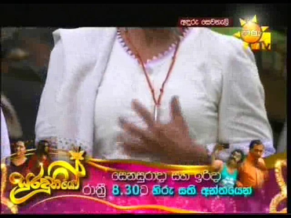 Anduru-01