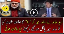 Check Out Hamid Mir's Condition When Zaid Hamid Proves That Hamid Mir Is Working For Raw