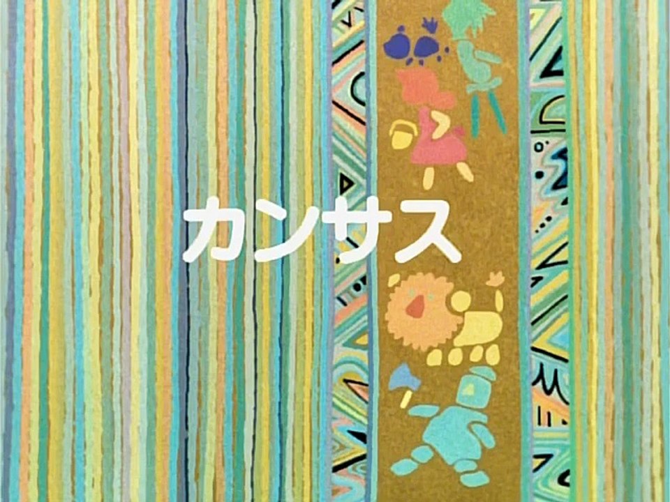 18 El Mago De Oz "El reencuentro de Dorita y el mago"