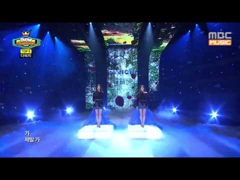 쇼챔피언 - 131회 다비치 DAVICHI - 또 운다 또 Cry again ショーチェムピオン ダビチ