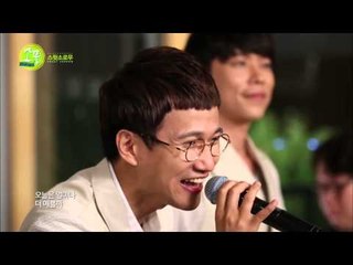 43회 소풍 스윗소로우 첫데이트