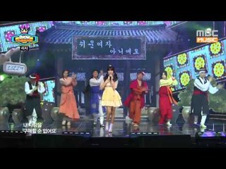 쇼챔피언 - 130회 리지 Lizzy - 쉬운 여자 아니에요 Not an easy girl ショーチェムピオン リジー