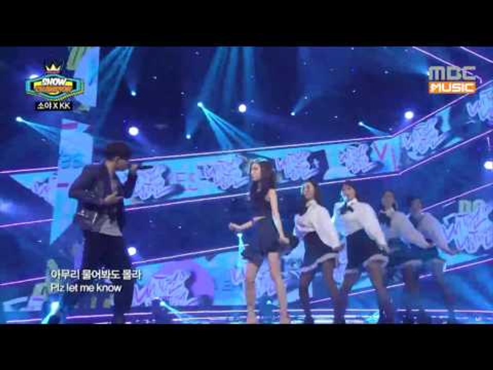 쇼챔피언 - 130회 소야XKK SOYAXKK - 내편 남편 NPNP ショーチェムピオ...