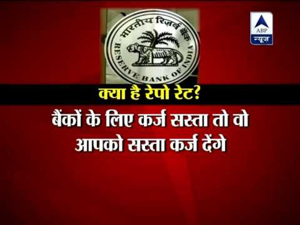 Reserve Bank cuts repo rate by 25 bps; CRR unchanged